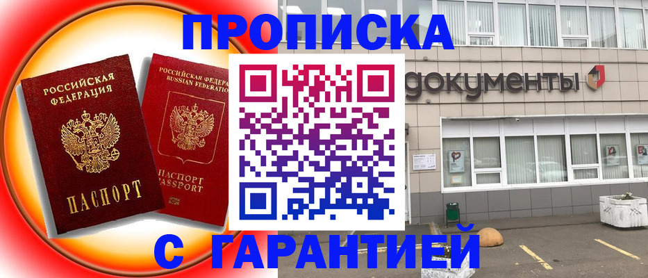 временная регистрация поиск в Кимовске