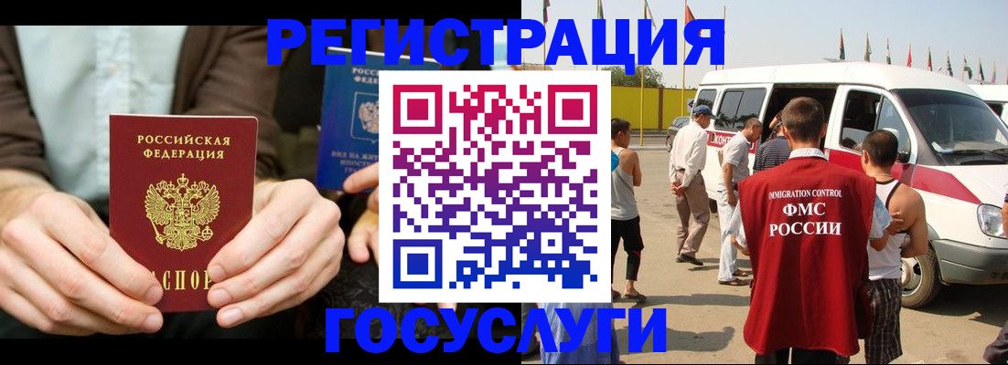 прописка в квартире в Кимовске